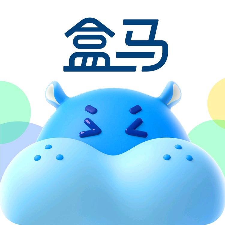 盒马鲜生小时达