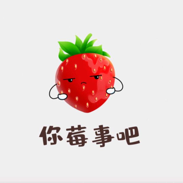 怼怼饲养员