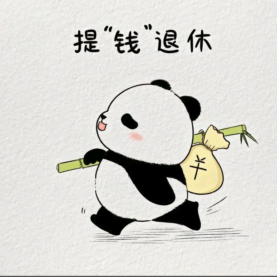 $Dada🐼