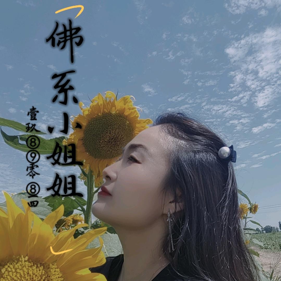 请叫我娜姐