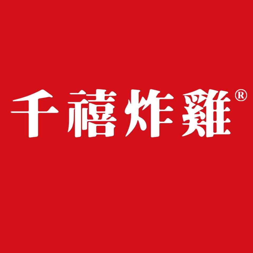 千禧炸鸡香酥叉骨