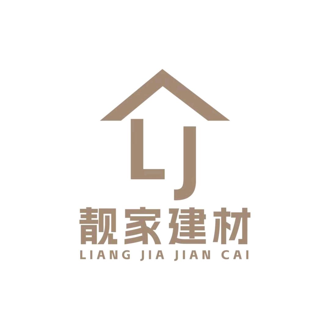 宜昌蜂窝大板吊顶厂(靓家建材)