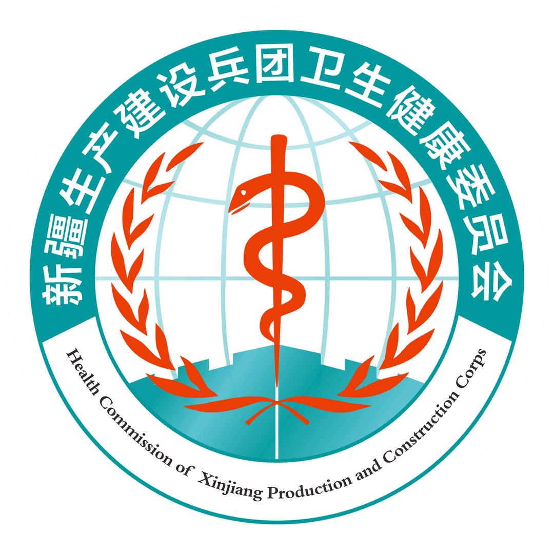 健康兵团