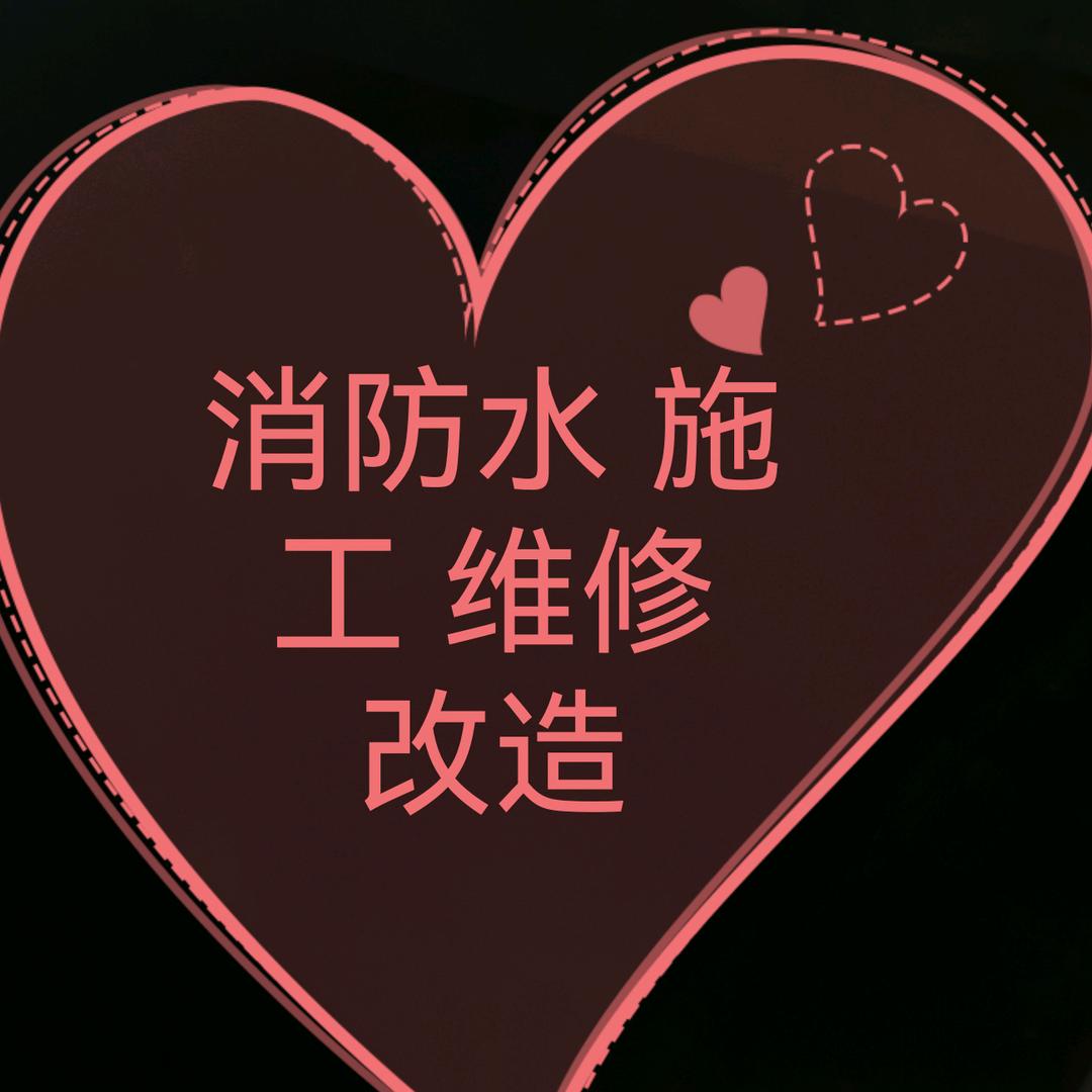 Liu浩Nan （XF 安装改造）