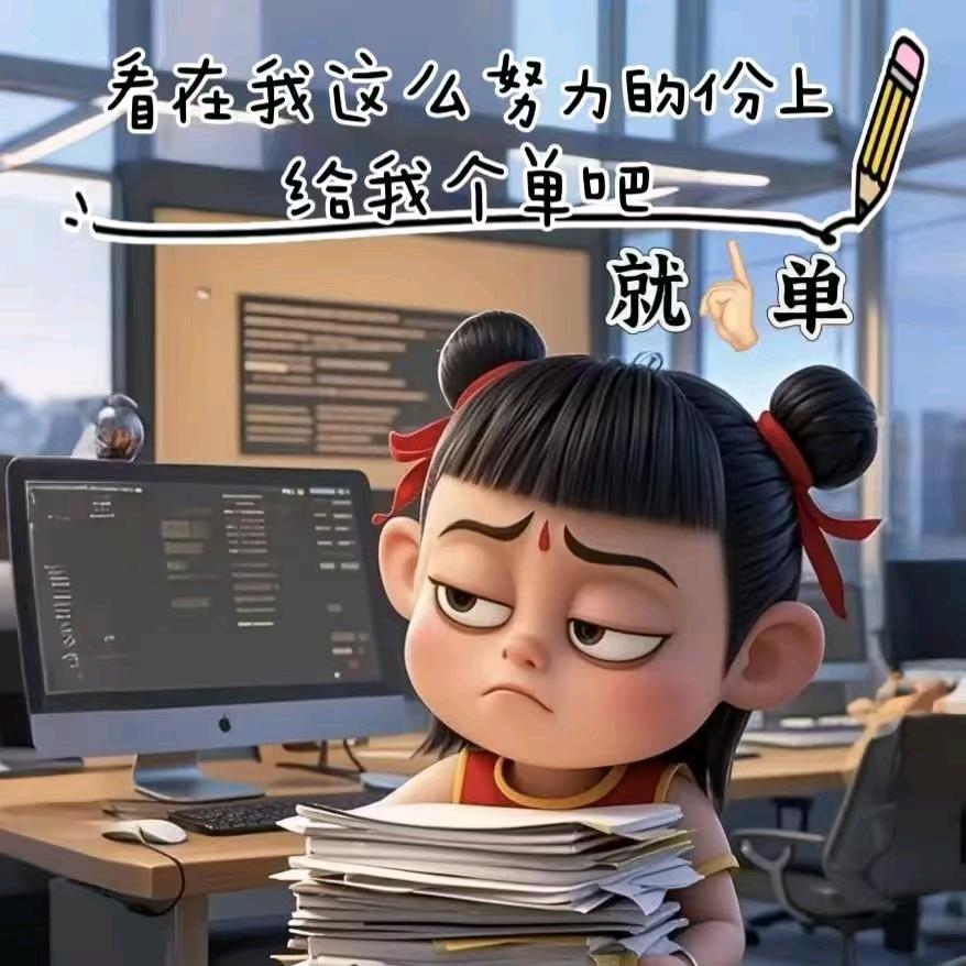 一念放下