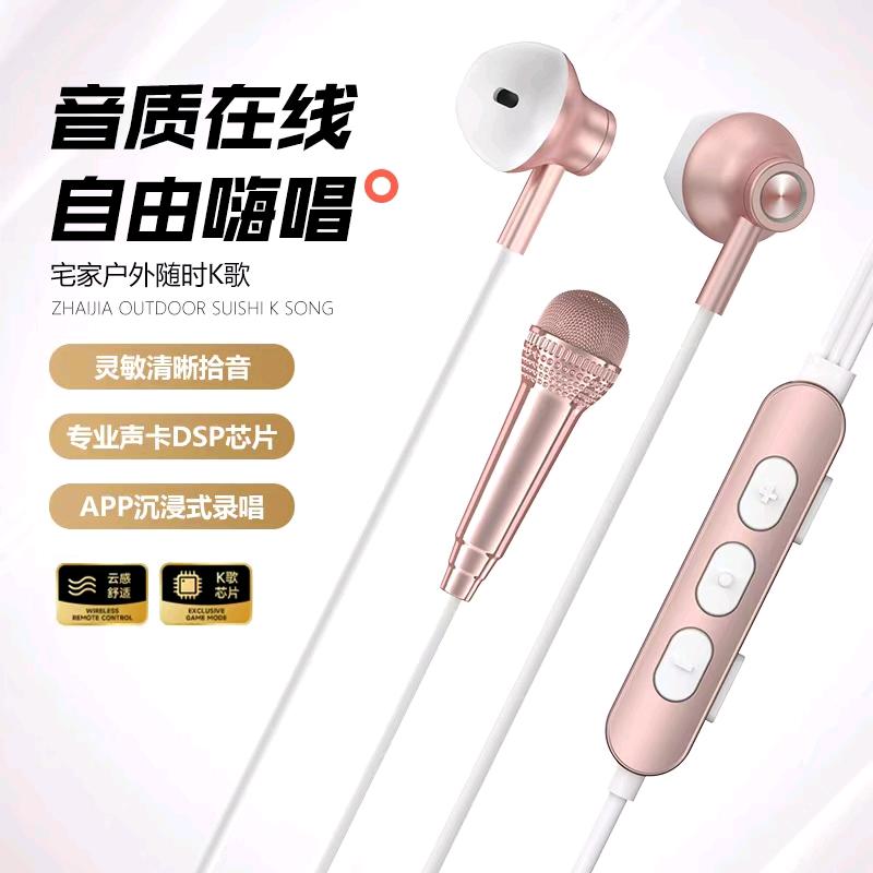 笛声影音个体店CEO送耳机