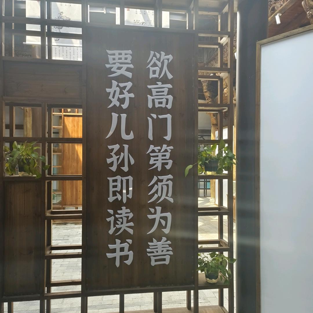 半生以过