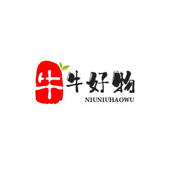 牛牛好物