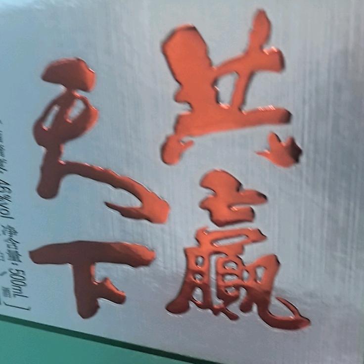 刘永奇