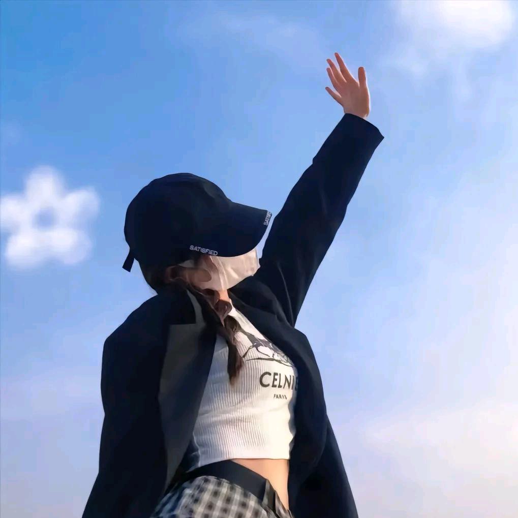 十八穿搭