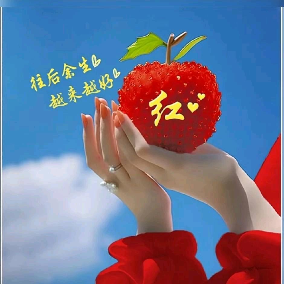 ꧁💞爱财爱已💞᪲꧂