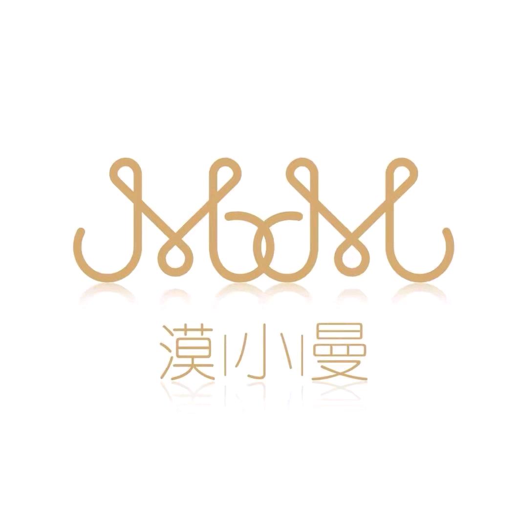 漠小曼护肤品企业店