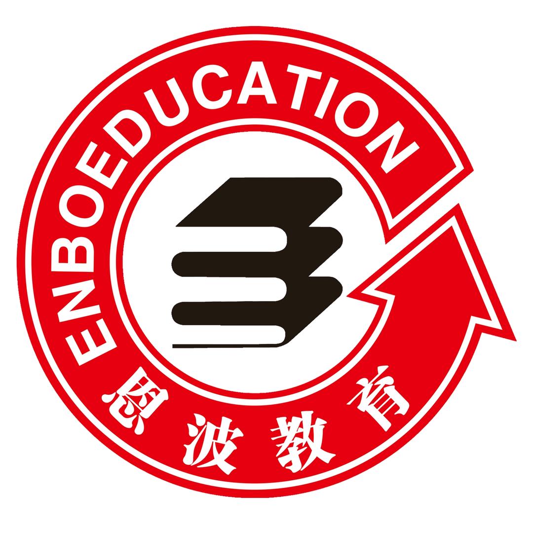 恩波教育官方旗舰店