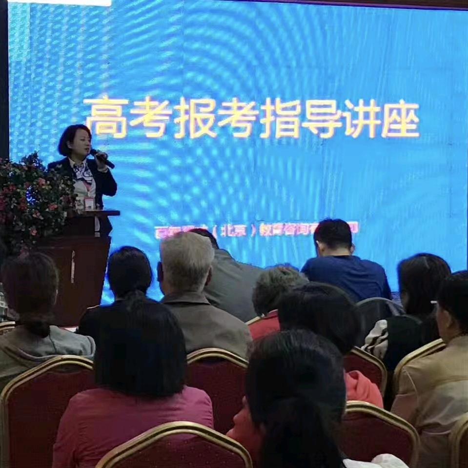 运城高考志愿填报王老师