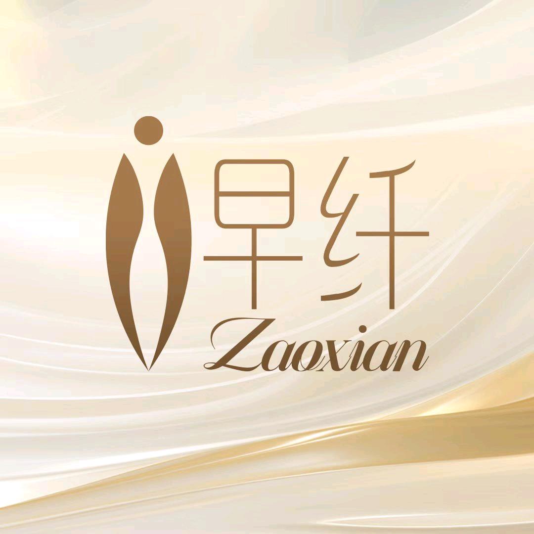早纤美体生活馆（深圳福永店）