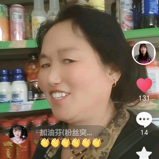 岁月痕迹