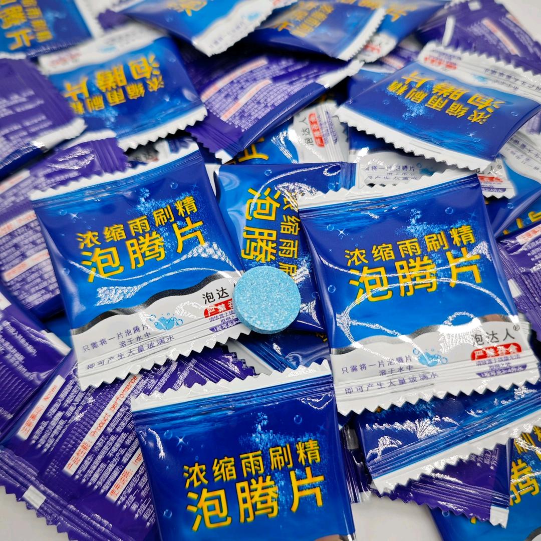 泡达人
