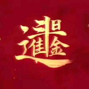 清真马家生熟牛羊肉批发