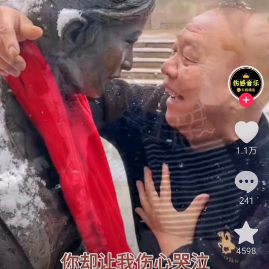 上官华爷
