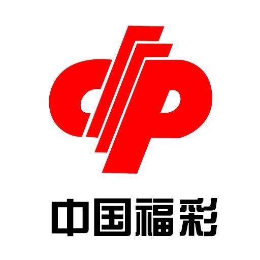 福彩之家