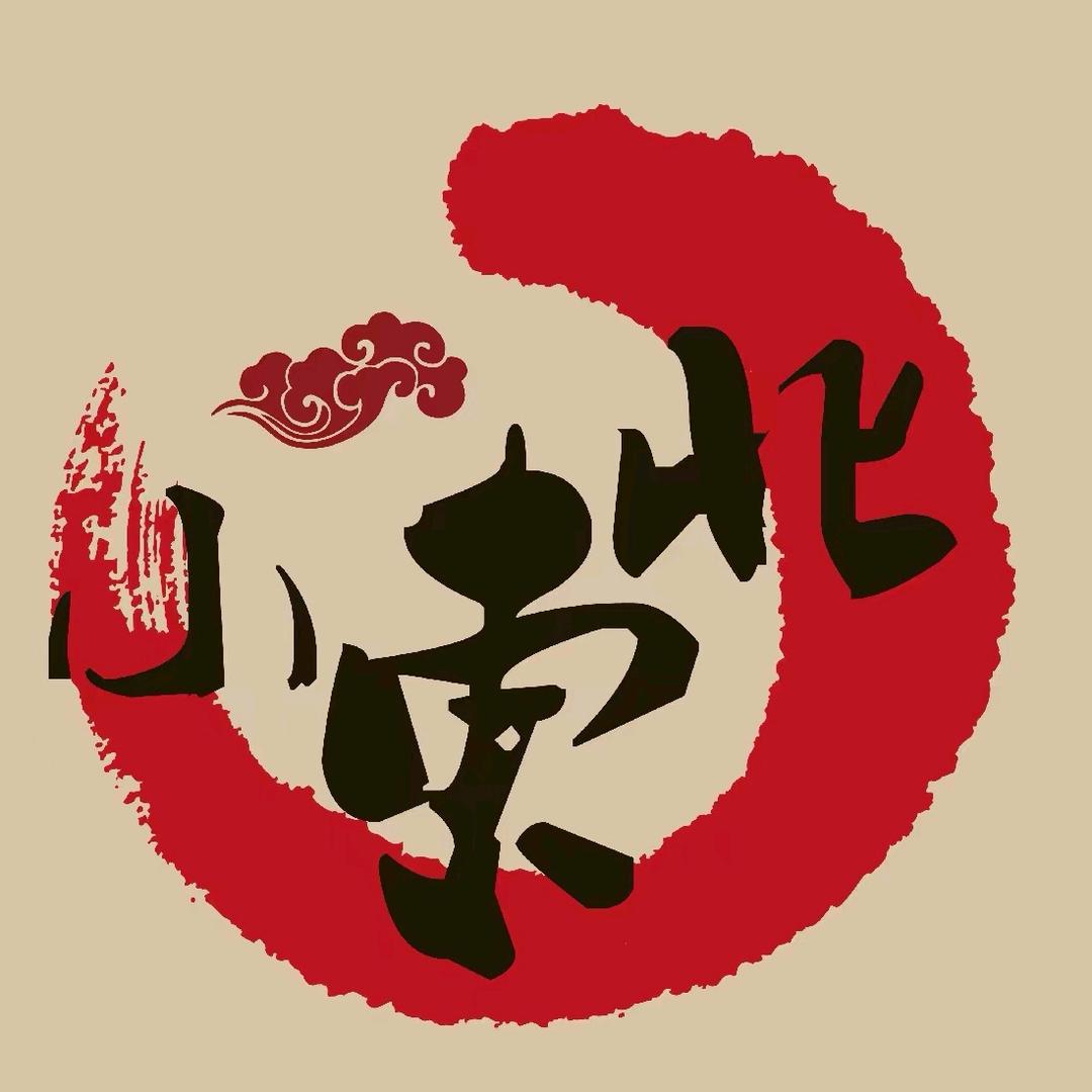 小东北铁锅炖烧烤