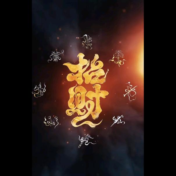 易宣（家纺库存）