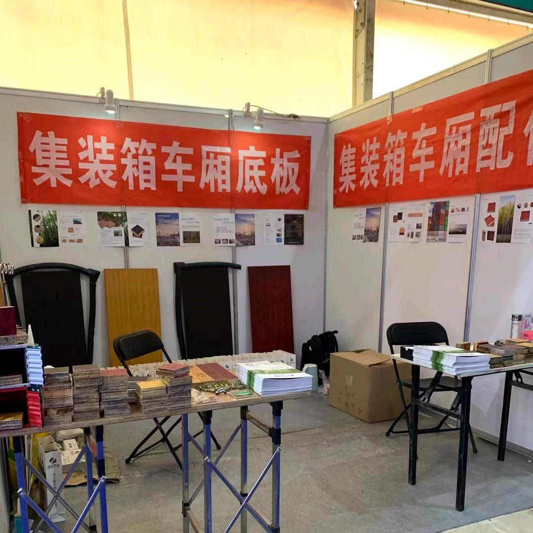 集装箱竹木地板生产厂家