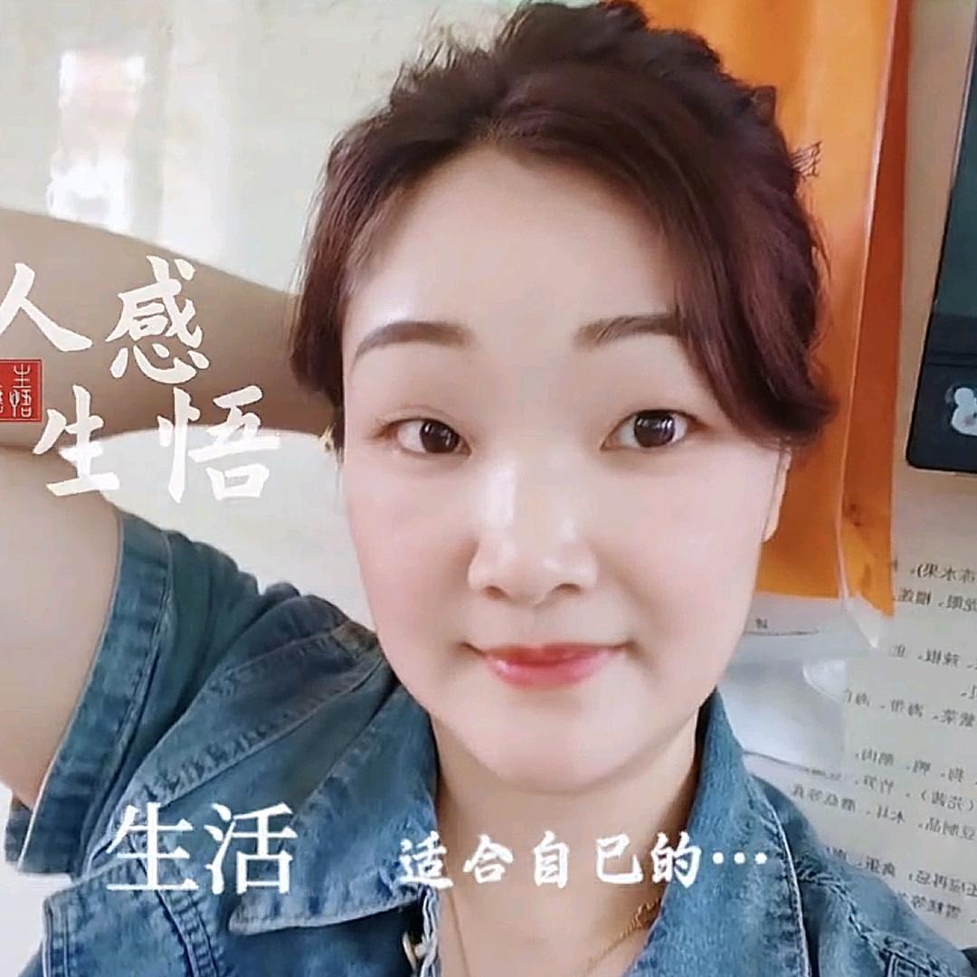 幸福妞