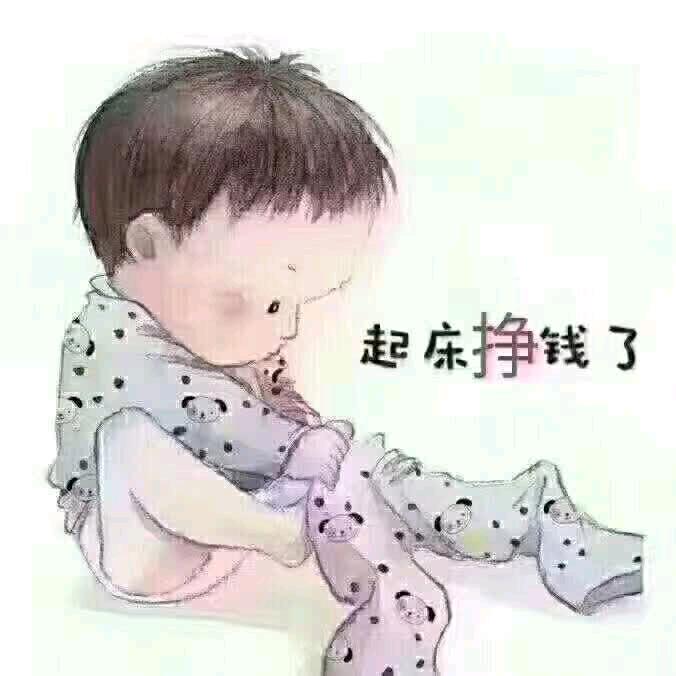 缘分天空✔