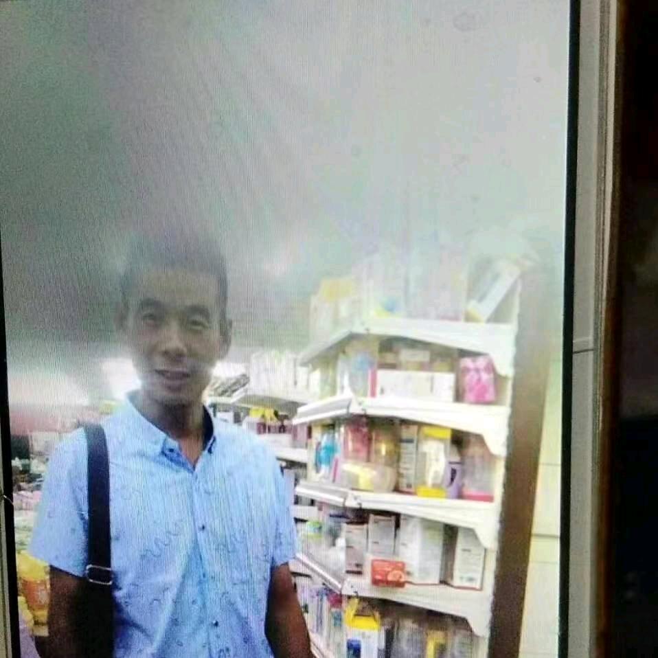 鹿邑，王哥