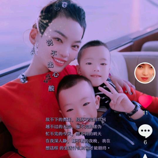 抗癌梅姐