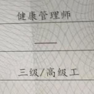 仁汇安心品质小铺（原拉伸塑身小超）