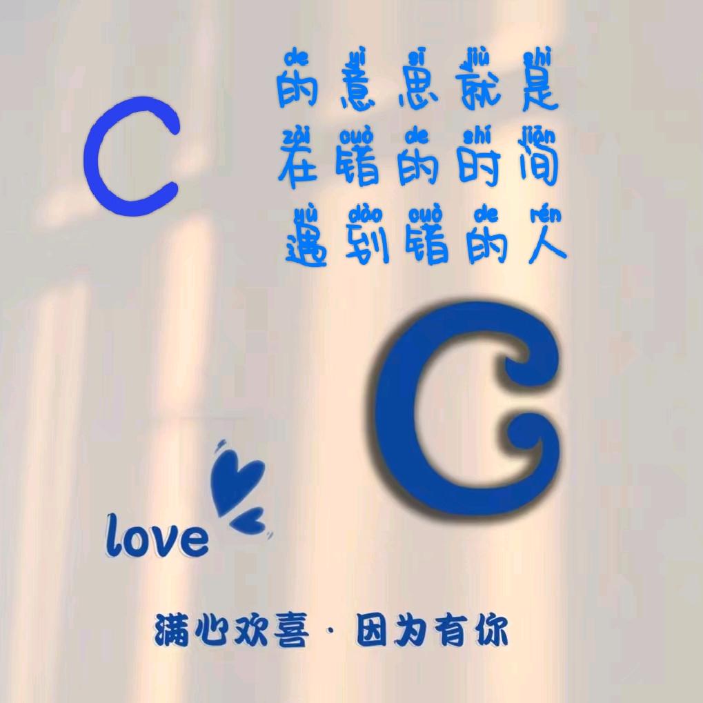 可爱⚈₃⚈