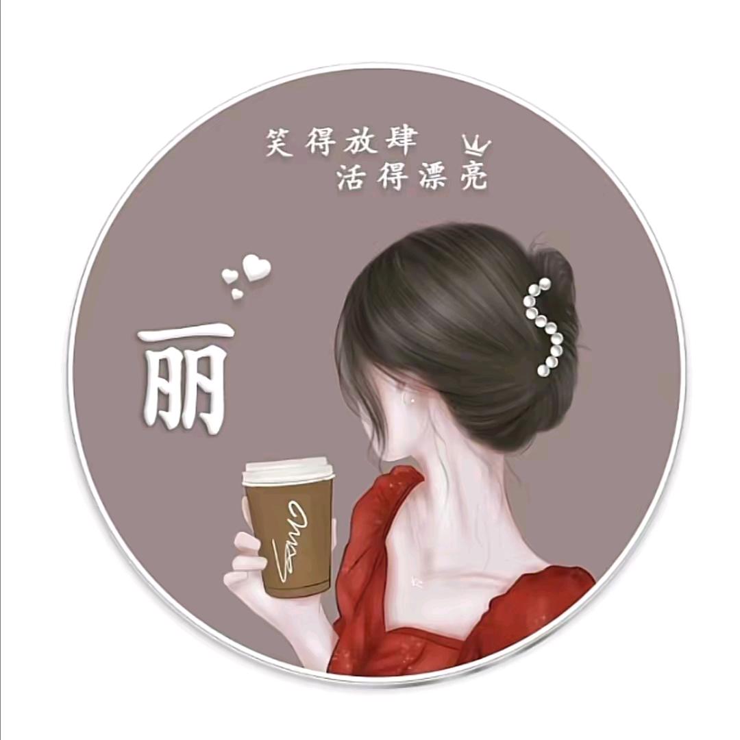 风中雨