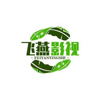 飞燕影视
