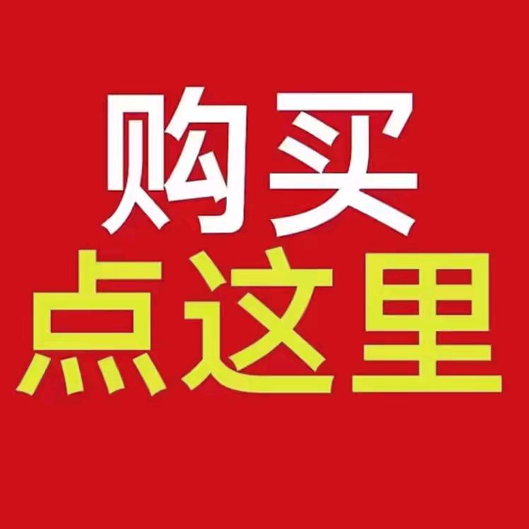彦彦优选百货