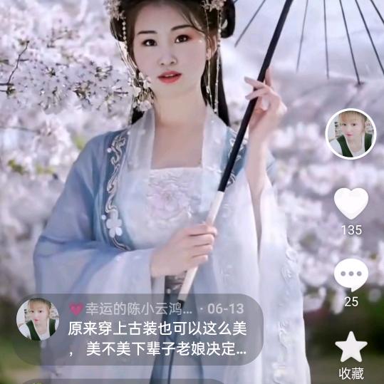 💗幸运的陈小云鸿运超市欢迎你来嗯顾！