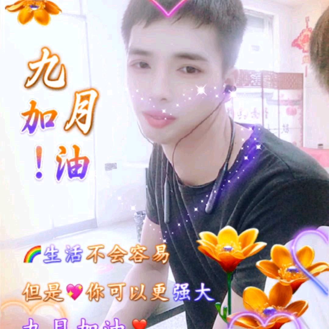 小刘尊师好运来
