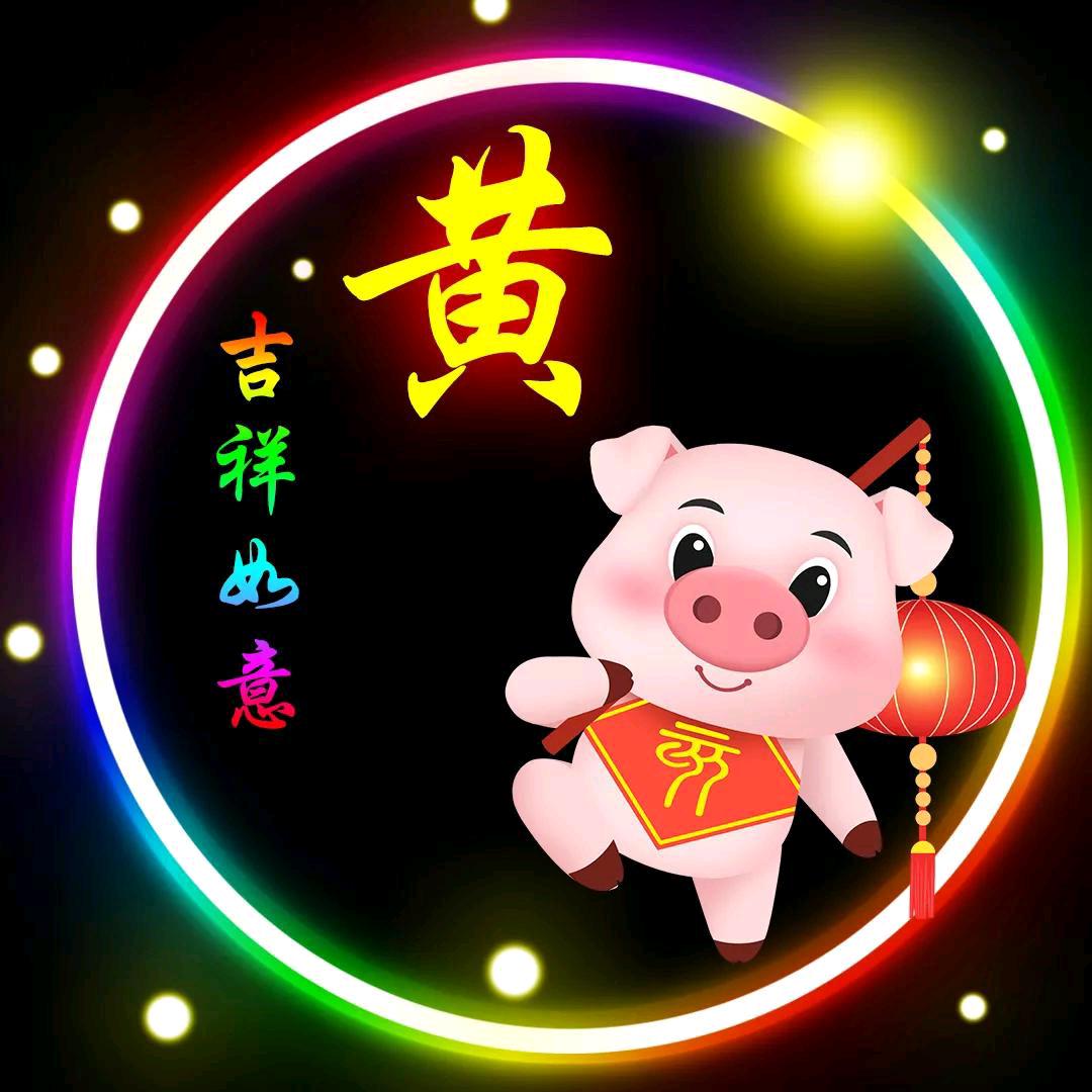 ^O^☞钱途＠_＠徽(>_<)黄☜