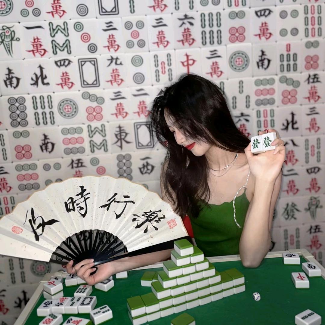 大橘棋牌室