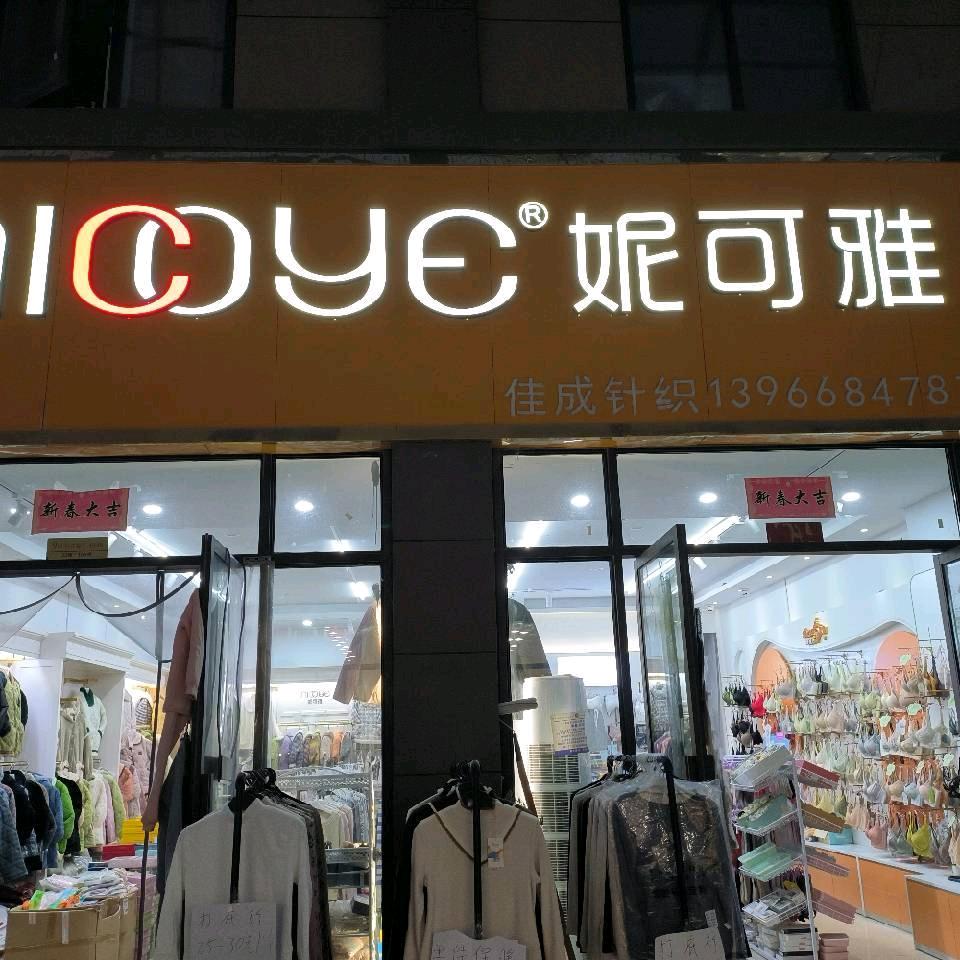 刘淑勤