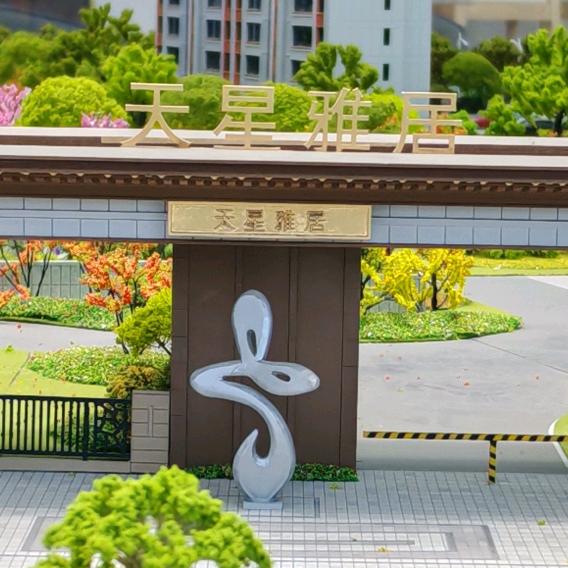 瑞源盛世营销