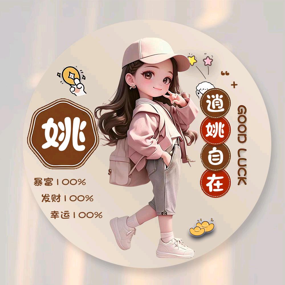 婷婷