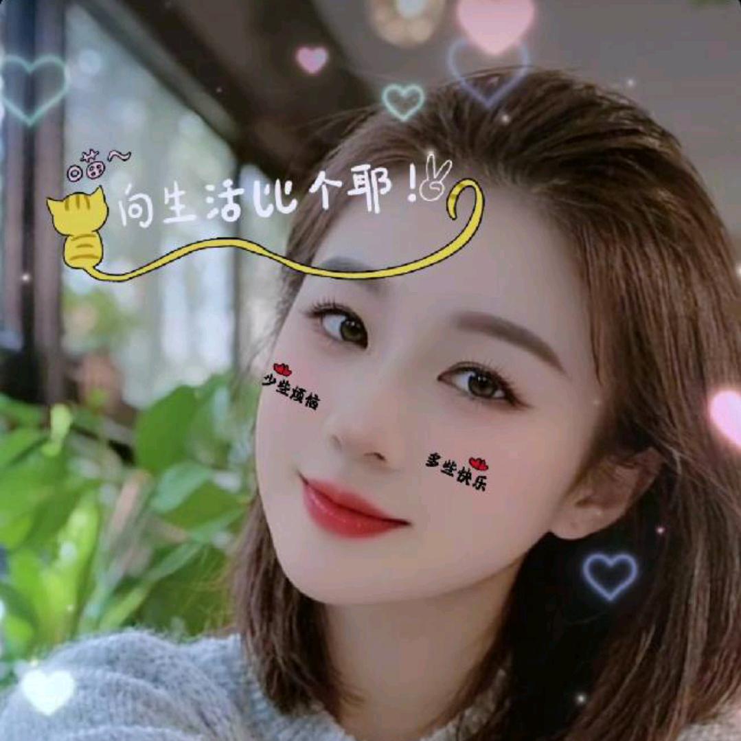 ℳঞ🥀琴@悠꧔❤️٩