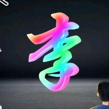 风的追历
