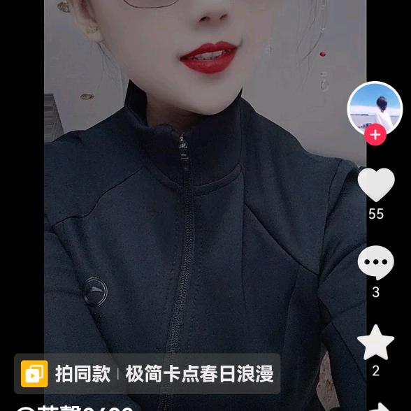 大姐
