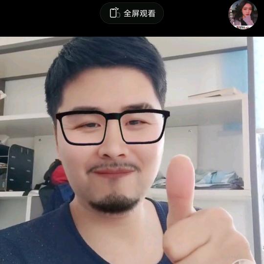 意宝野生菌食用菌