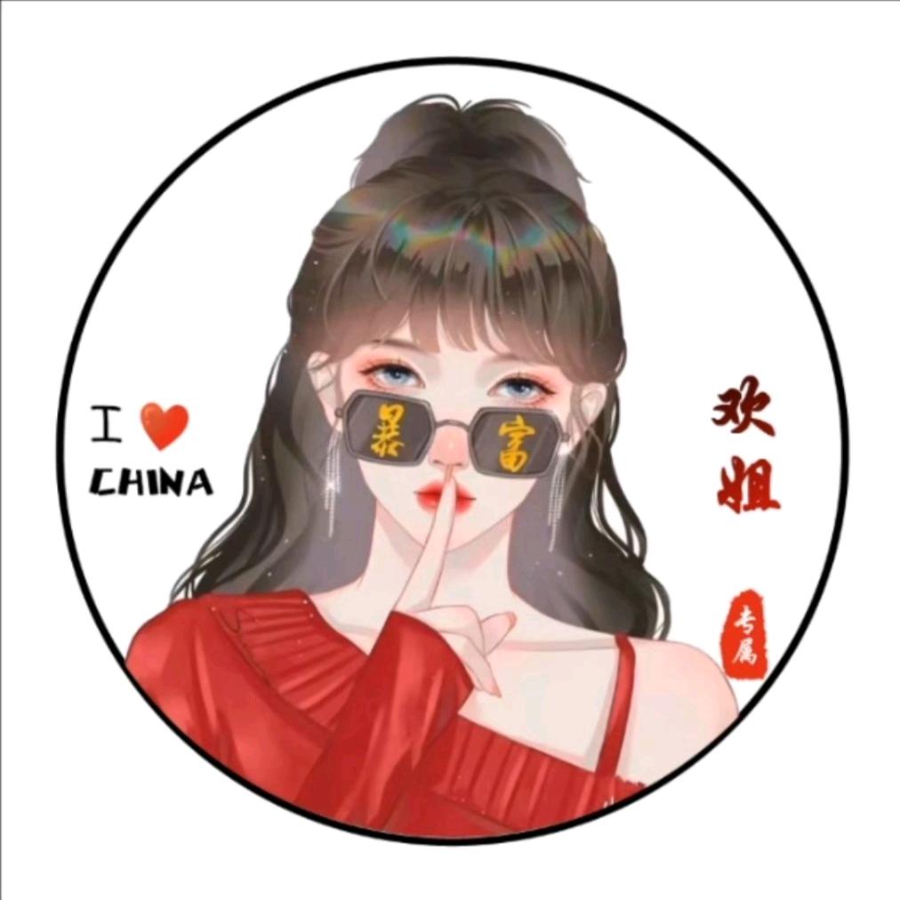 🍀এ᭄心宜💋向杨༄༊⁵²⁰