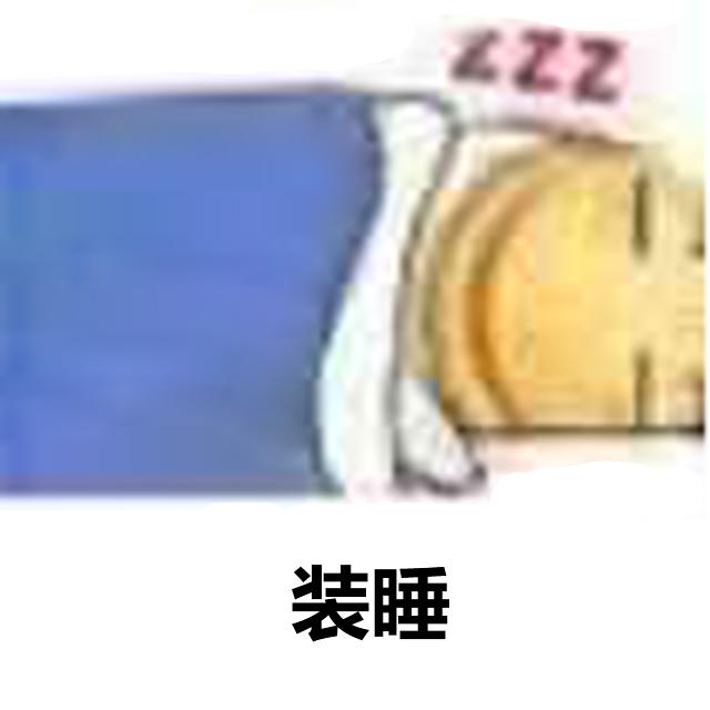 nya