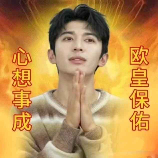 高金谷